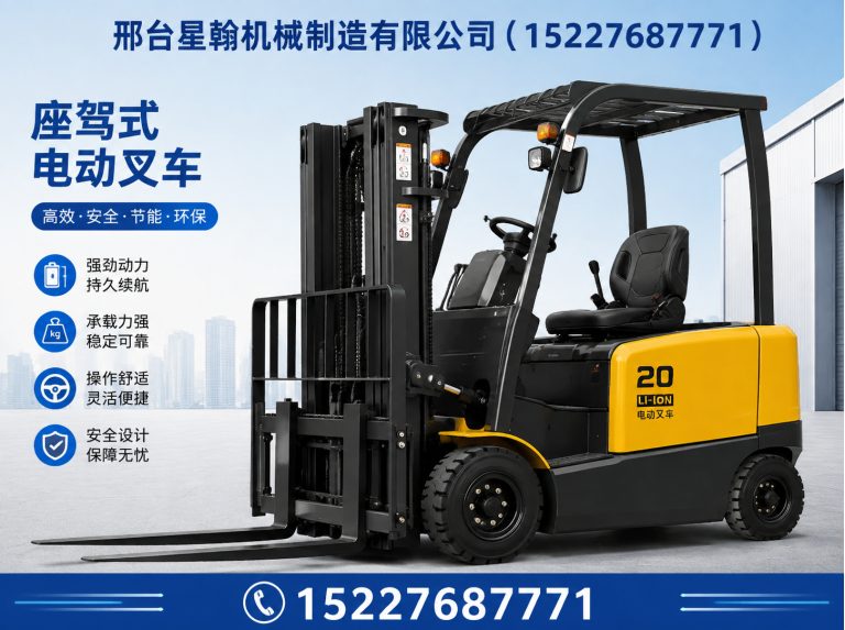 隆尧县河北叉车展示图